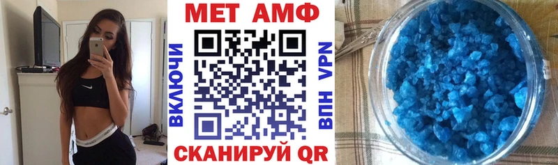 АМФ Premium  МЕГА онион  Зарайск 