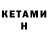 MDMA кристаллы Tristan Rutman