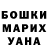 КЕТАМИН VHQ Natallia Ashurak