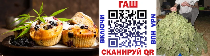 наркота  Зарайск  Еда ТГК марихуана 