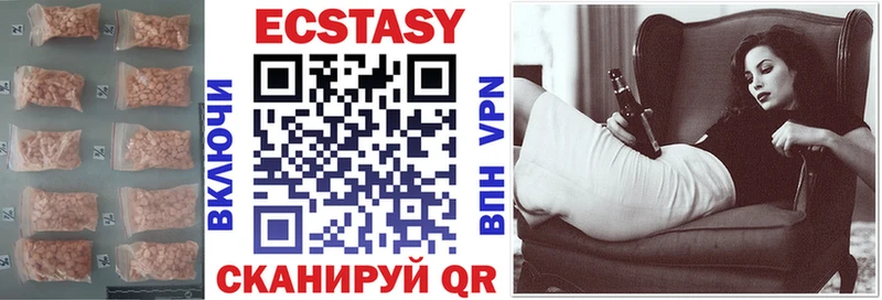 Ecstasy 300 mg  Зарайск 