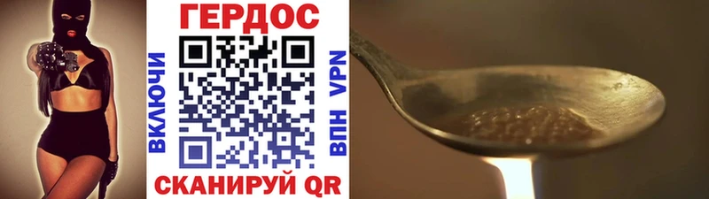 Героин гречка  Зарайск 