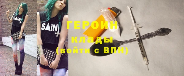 каннабис Горняк