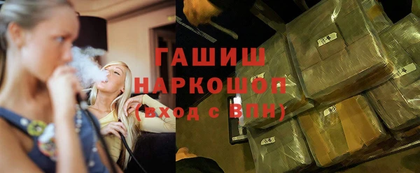 каннабис Горняк