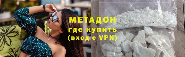 2c-b Горно-Алтайск