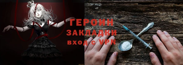 каннабис Горняк