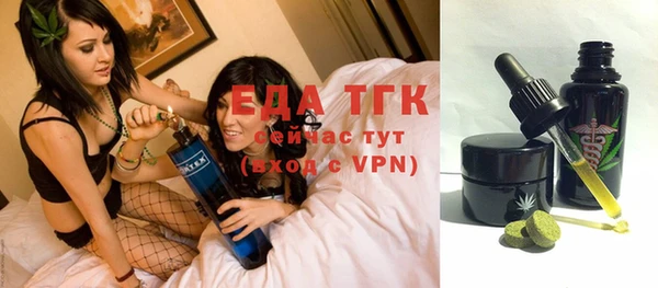 эйфоретик Горнозаводск