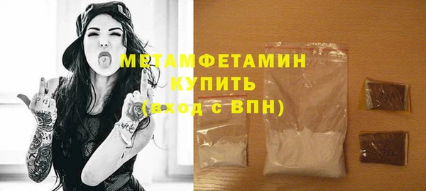 эйфоретик Горнозаводск