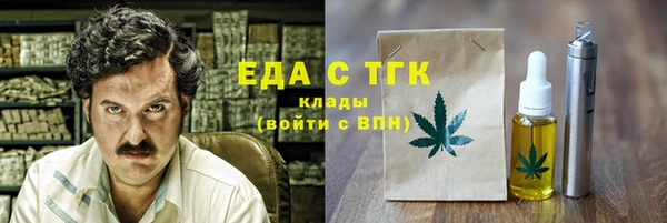 2c-b Горно-Алтайск