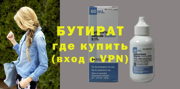 каннабис Горняк