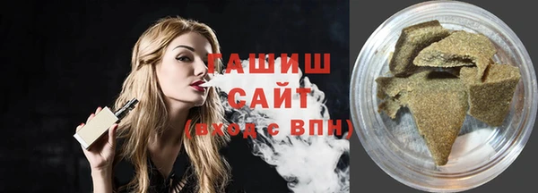 эйфоретик Горнозаводск
