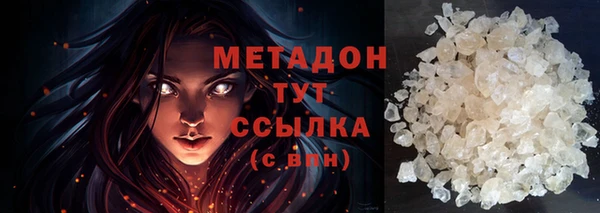 эйфоретик Горнозаводск