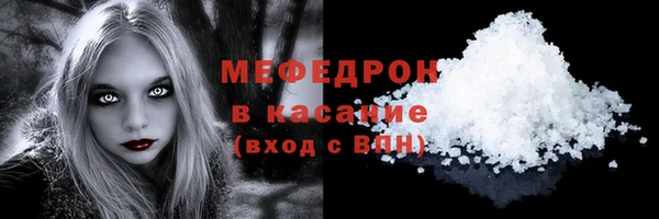 2c-b Горно-Алтайск