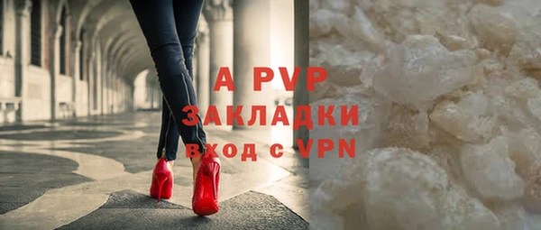 эйфоретик Горнозаводск
