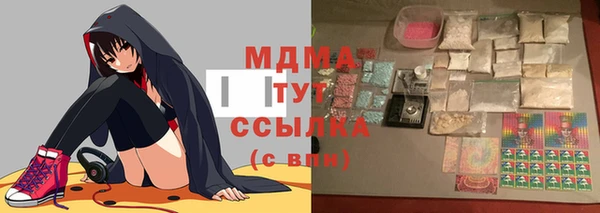 2c-b Горно-Алтайск