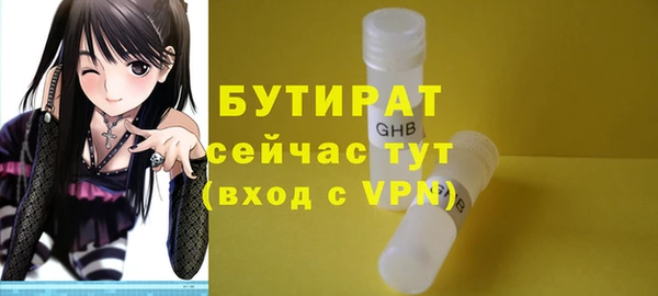 эйфоретик Горнозаводск