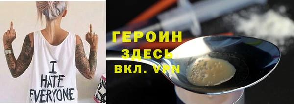 эйфоретик Горнозаводск