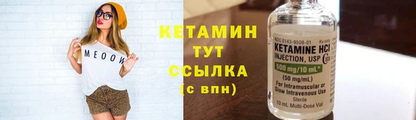 эйфоретик Горнозаводск