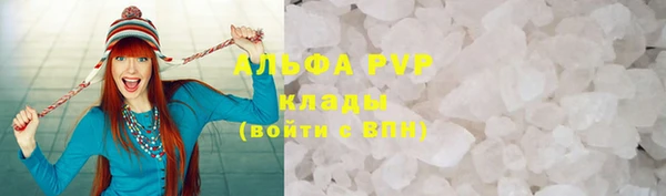эйфоретик Горнозаводск