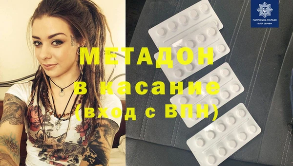 эйфоретик Горнозаводск