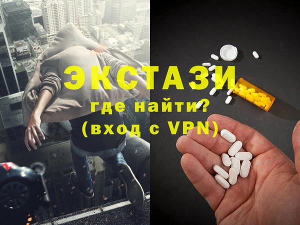 2c-b Горно-Алтайск