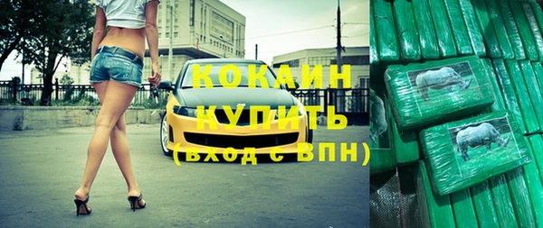 каннабис Горняк