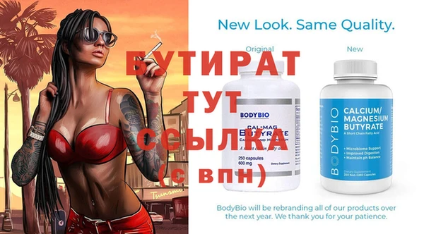 каннабис Горняк