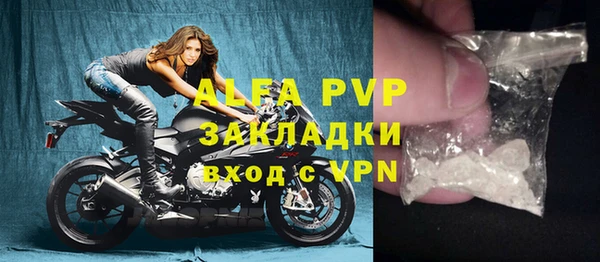 эйфоретик Горнозаводск