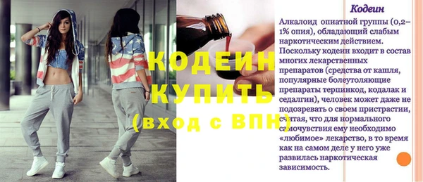 каннабис Горняк