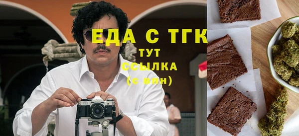 каннабис Горняк