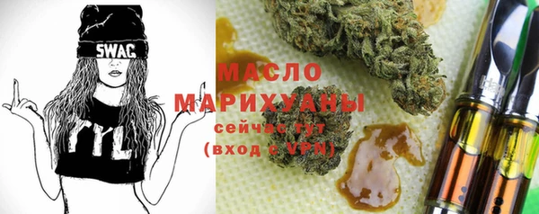 каннабис Горняк