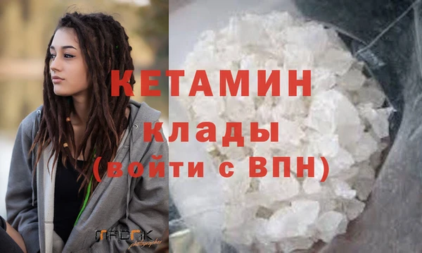 2c-b Горно-Алтайск