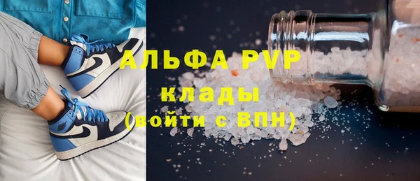 эйфоретик Горнозаводск