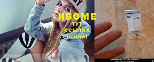 эйфоретик Горнозаводск