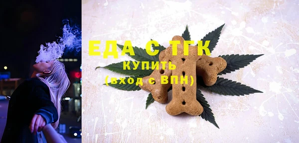 эйфоретик Горнозаводск
