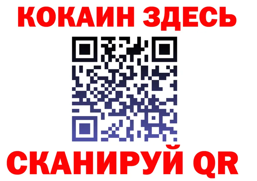 APVP СК tor это МЕГА Зарайск