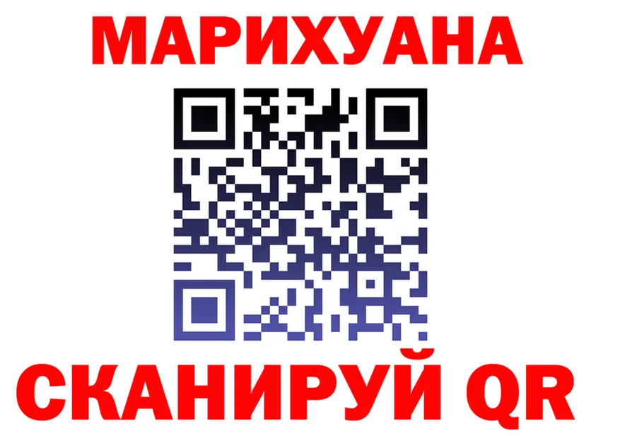 Марихуана SATIVA & INDICA сайт это omg Зарайск