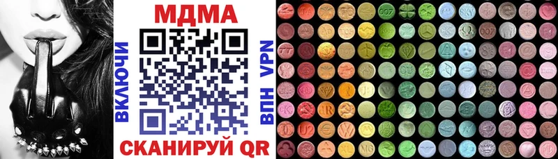 МДМА Molly  Зарайск 