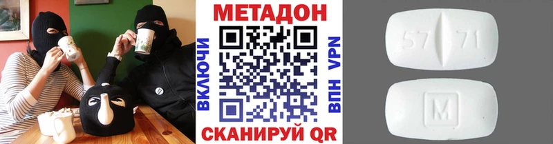 наркота  Зарайск  hydra   Метадон VHQ 