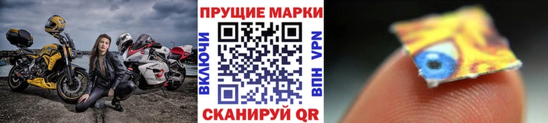 Марки 25I-NBOMe 1,8мг  сколько стоит  Зарайск 