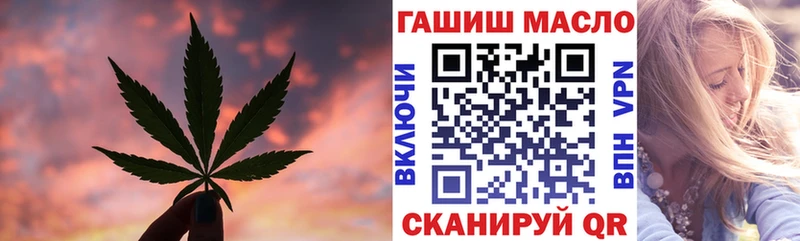 ТГК THC oil  hydra ONION  Зарайск 