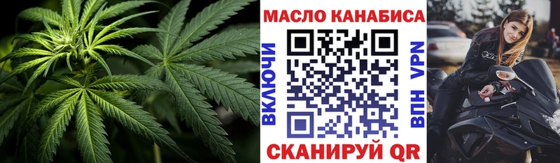 ТГК жижа Зарайск