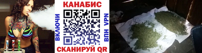 МАРИХУАНА планчик Зарайск